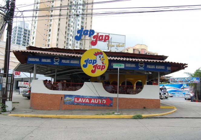 ren_r_1308201211512410